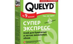 Обойный клей Quelyd — инструкция по применению