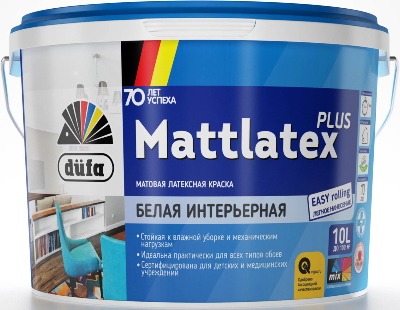 Краска Dufa Mattlatex