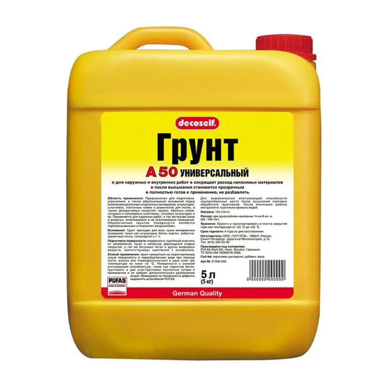 Грунтовка для стен под шпаклевку: нужно или нет, какой лучше, сколько ...