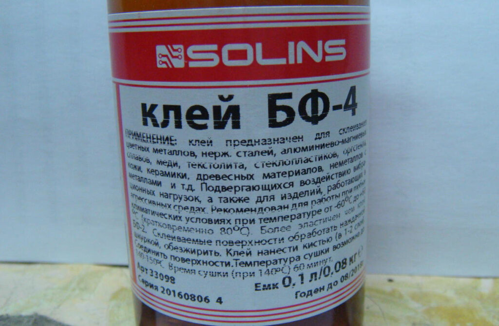 Состав, области применения, свойства, ГОСТ и особенности клея БФ-4