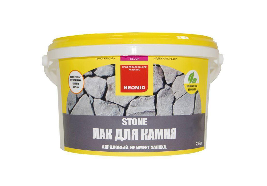 Купить лак для камня. Лак для камня. Эпоксидный лак для бетона. Защитный лак для бетона. Лак акриловый для камня.