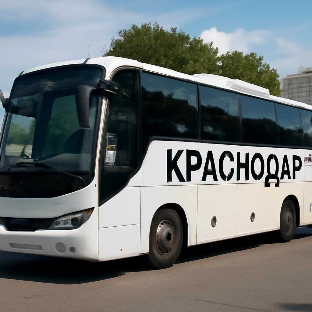 автобусные туры из Краснодара