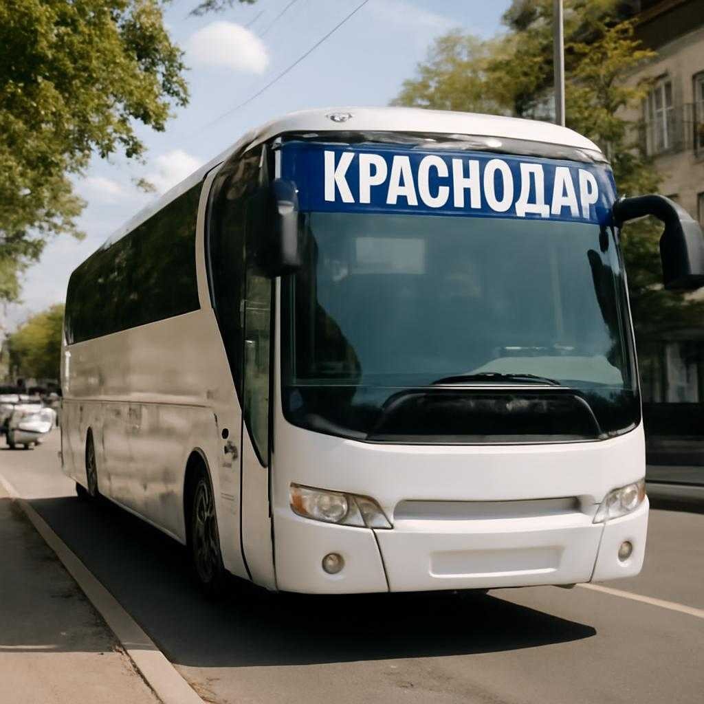 автобусные туры из краснодара